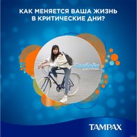 Тампоны с аппликатором Tampax Compak Super Plus с аппликатором (16 шт)