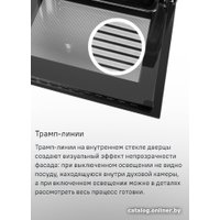 Электрический духовой шкаф MAUNFELD MEOM729PB201