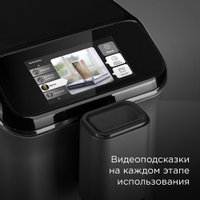 Кофемашина Redmond (Редмонд) CM707