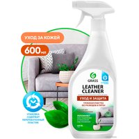 Средство для изделий из кожи Grass Leather Cleaner 600 мл