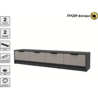 Тумба Интерлиния ТВ Концепт КТ-ТВ4-35 Техно (антрацит/луна)