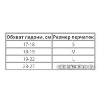 Снарядные перчатки RSC Sport SB-03-325 L (синий)