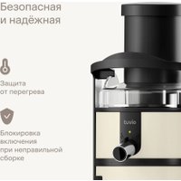 Соковыжималка Tuvio TJ03MD в Витебске