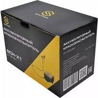 Краскораспылитель Schtaer SCH-X1