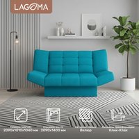 Диван Lagoma Ритми (Elvas Atlantic)