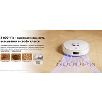 Робот-пылесос Narwal Freo S YJCC032 (белый)