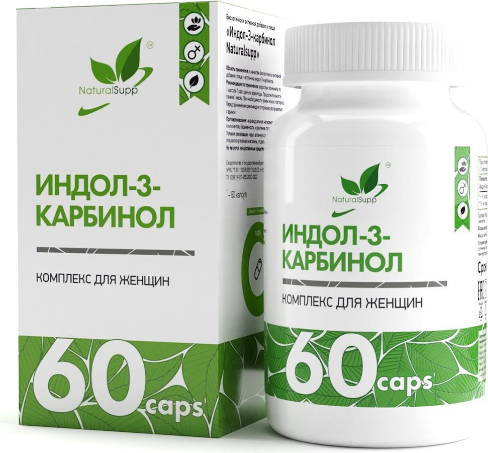 

Комплекс NaturalSupp Индол-3-карбинол/Indole-3-carbinol (60 капсул)