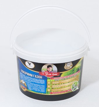 Удобрение Беркут Покормим газон 3 кг