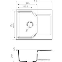 Кухонная мойка Omoikiri Yonaka 61-BE 4993632