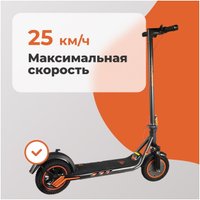 Электросамокат Kugoo F2 СПМ