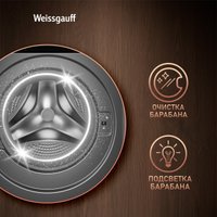 Стиральная машина Weissgauff WM 59411 Direct Drive Inverter Steam Deep Grey