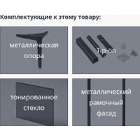 Горка Интерлиния Linea-B (дуб гринвич/черный)