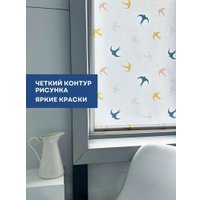 Мини рулонные шторы Franc Gardiner Print Небесные ласточки 70х160 9403217927 (мультиколор)