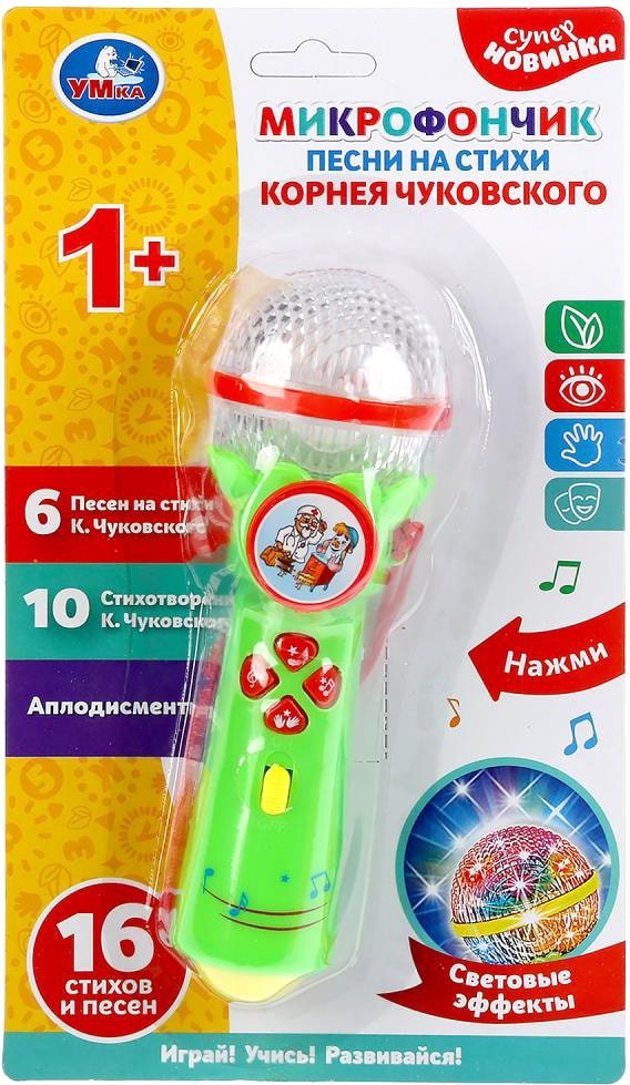 

Микрофон Умка Чуковский Корней B1252960-R14-N
