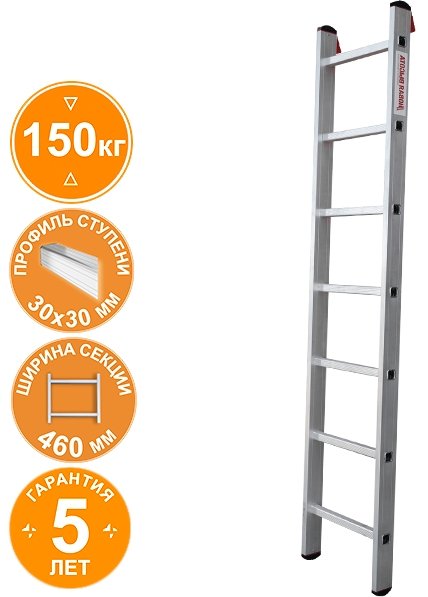 

Лестница Новая высота NV 521 индустриальная 7 ступеней