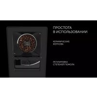 Кофемашина Polaris PACM 2081AC Wi-Fi IQ Home