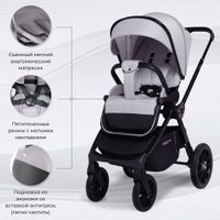 Универсальная коляска Sweet Baby Vento 3в1 (серый)