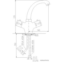 Смеситель Slezak RAV TRM26.5