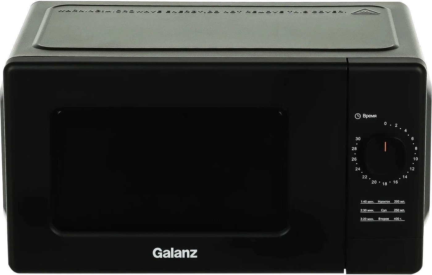 

Микроволновая печь Galanz MOS-2008MB
