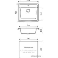 Кухонная мойка Gran-Stone GS-06 (черный 308), модель устарела