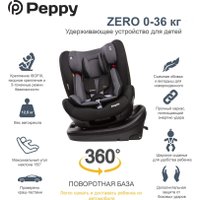 Детское автокресло PEPPY Zero Isofix (black/grey)