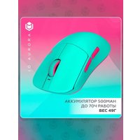 Игровой набор IO by Red Square Ice Cream (мышь, клавиатура, коврик) в Барановичах