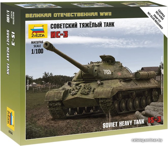 Сборная модель Звезда Советский тяжелый танк ИС-3