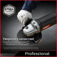 Угловая шлифмашина Deli DE-JM180-1E