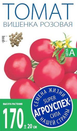 Семена Агроуспех Томат Вишенка розовая средний И тип черри 55220 0.1 г