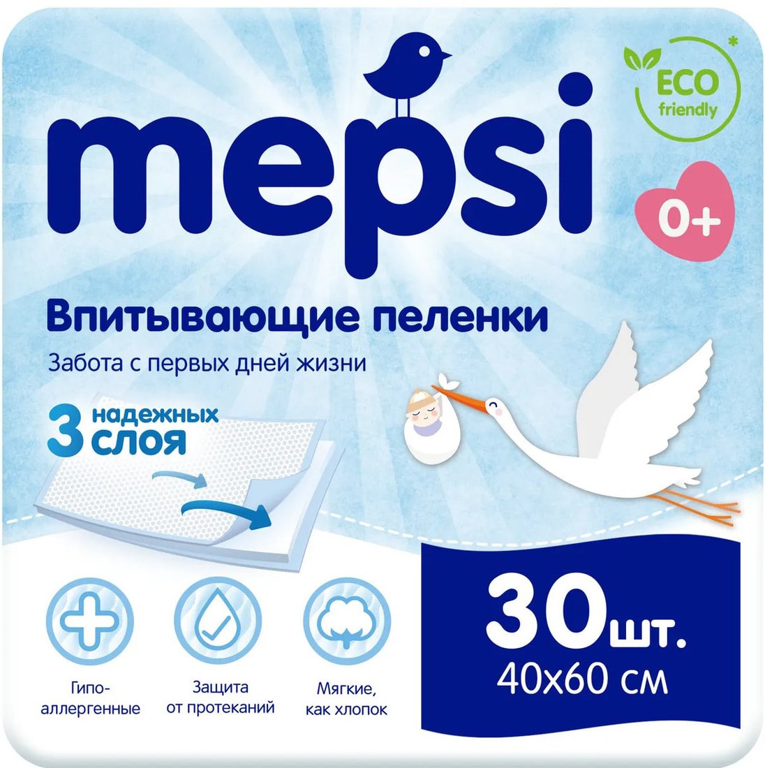 

Набор одноразовых пеленок Mepsi 0161 60x40 (30 шт)