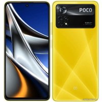 Смартфон POCO X4 Pro 5G 6GB/128GB международная версия (желтый)