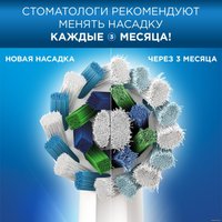Комплект зубных щеток Oral-B Smart 4 4900 (черный+розовый)