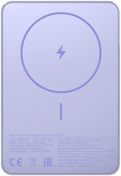 

Внешний аккумулятор Xiaomi Super Slim Magnetic Power Bank 5000mAh WPB0507S (сиреневый, международная версия)