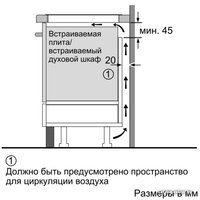 Варочная панель Siemens EH651FFB1E в Барановичах