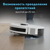 Робот-пылесос Ecovacs Deebot Y1 Pro DLX34 (белый)