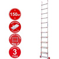 Лестница Новая высота NV 3217 3217111 (11 ступеней)