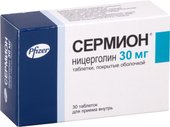 Сермион, 30 мг, 30 табл.