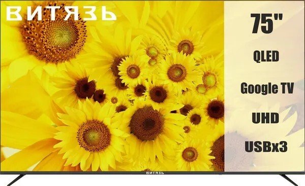 

Телевизор Витязь 75LU1262