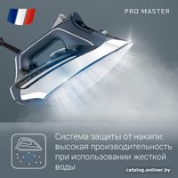 Утюг Rowenta Pro Master DW8221D1