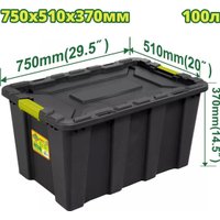 Ящик для инструментов Dyllu DTTB331B