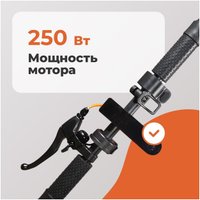 Электросамокат Kugoo F2 СПМ