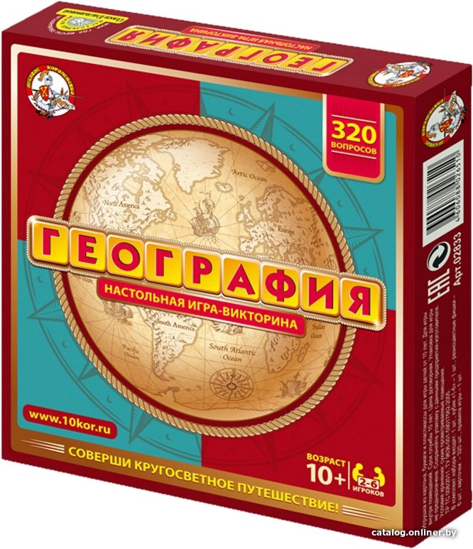 Настольная игра Десятое королевство Викторина География