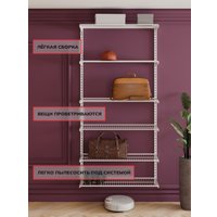 Система хранения Титан-GS 900 белая 450