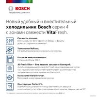 Холодильник Bosch Serie 4 VitaFresh KGN39VI25R