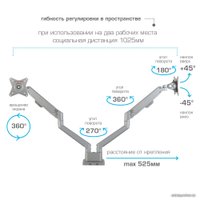 Кронштейн для монитора Arm Media LCD-T36 (серебристый)