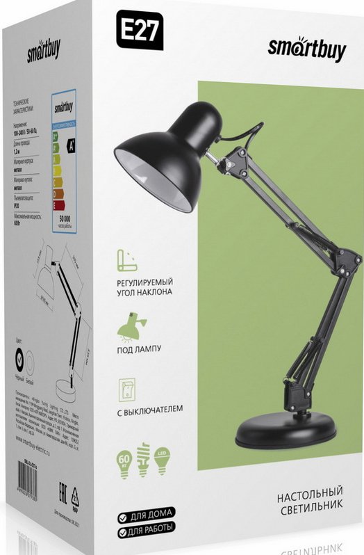 

Настольная лампа SmartBuy SBL-DL-E27-b