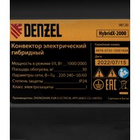 Конвектор Denzel HybridX-2000