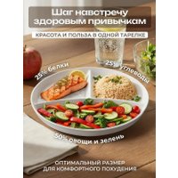 Менажница Elan Gallery Тропики 541002