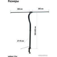 Настольная лампа ArtStyle TL-408B