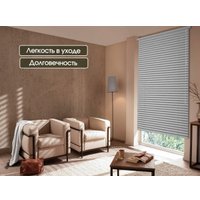 Жалюзи горизонтальные АС МАРТ 84 120x160 (светло-серый)